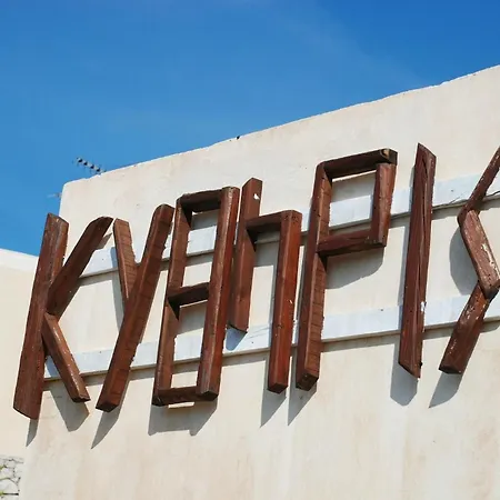 Apartman Kythiris Kalamos (Kythira)