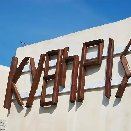 Kythiris Kalamos (Kythira)